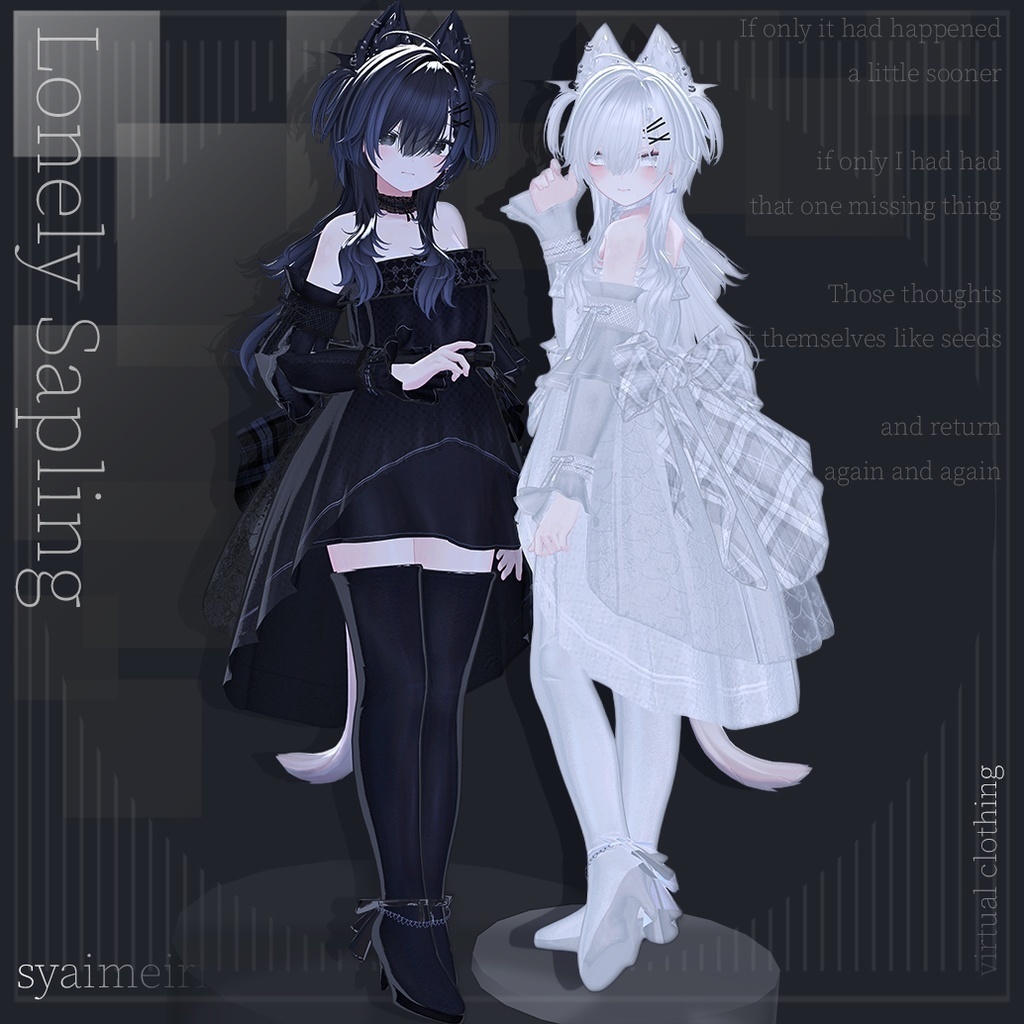 【VRChat3D衣装】Lonely Sapling  「しなの/まお/ミルフィ/エク/まよ対応」by シャイメイ理