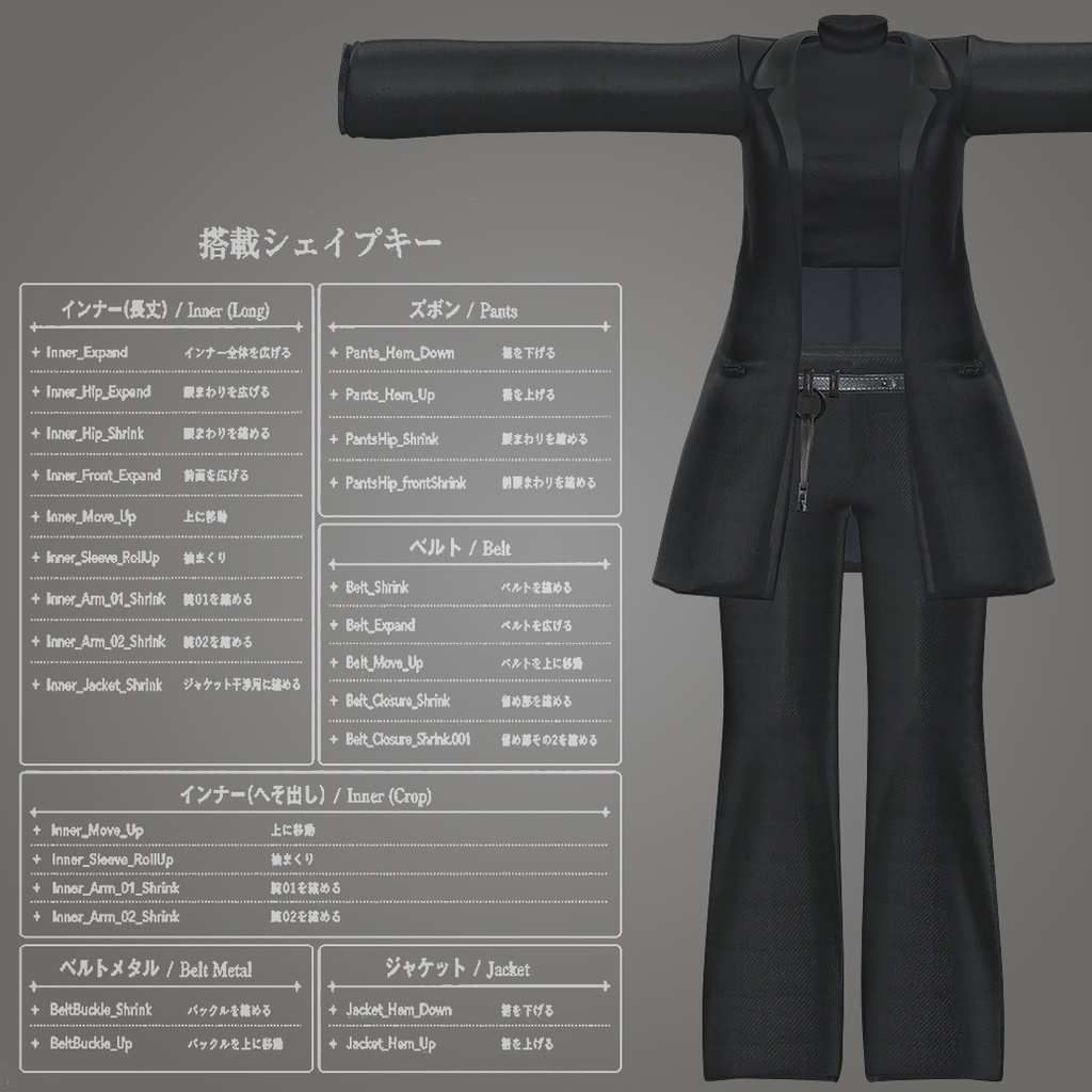 【VRChat3D衣装】Parallax 「しなの/真央/海咲/ラシューシャ/対応」by シャイメイ理