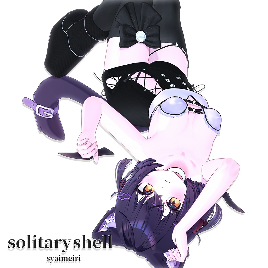 【VRChat3D衣装】solitary shell 【しなの /SiuSiu /ショコラ /エク /ミルフィ /まよ /輝夜 /ルルネ /対応】