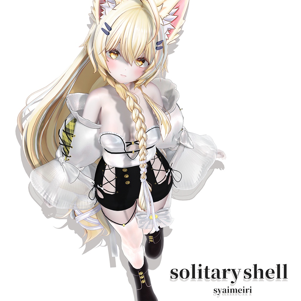 【VRChat3D衣装】solitary shell 【しなの /SiuSiu /ショコラ /エク /ミルフィ /まよ /輝夜 /ルルネ /対応】