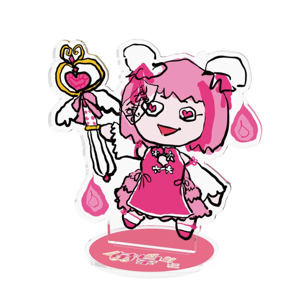 ヨミのげいじゅつてきなあくりるふぃぎゅあ