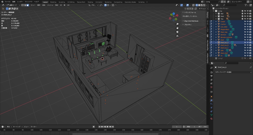 【無料】283プロの居間