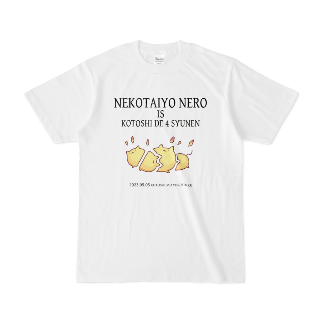 ねこたいようネロ Tシャツ(4th アニバーサリー)