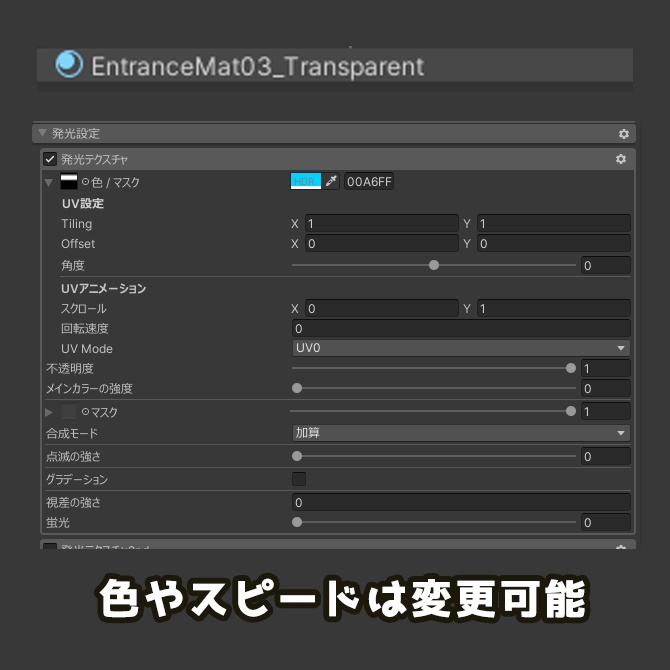 昭和の玄関マット - VRChat対応