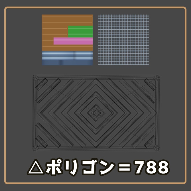 昭和の玄関マット - VRChat対応