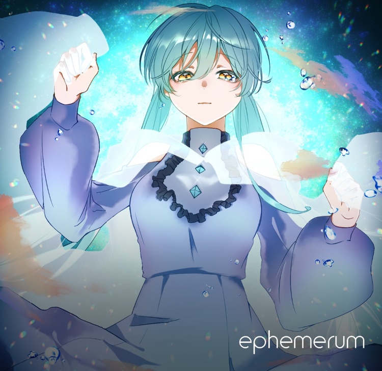 ephemerum (ダウンロード版)