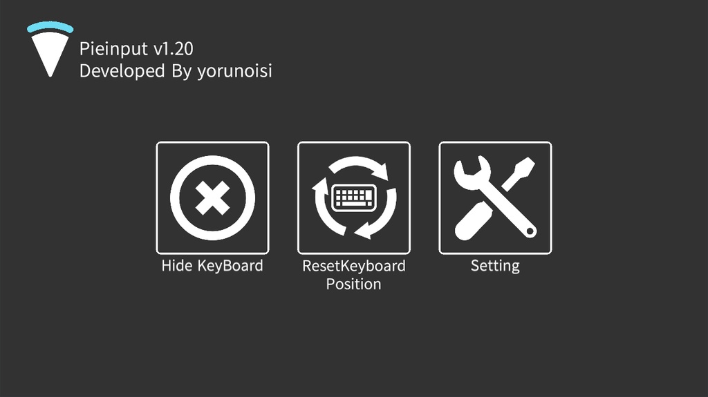 Pieinput【VR用キーボードソフトウェア】