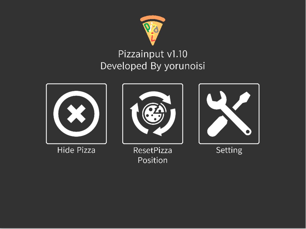 【エイプリルフール】Pizzainput【ピザのためのキーボードソフト】