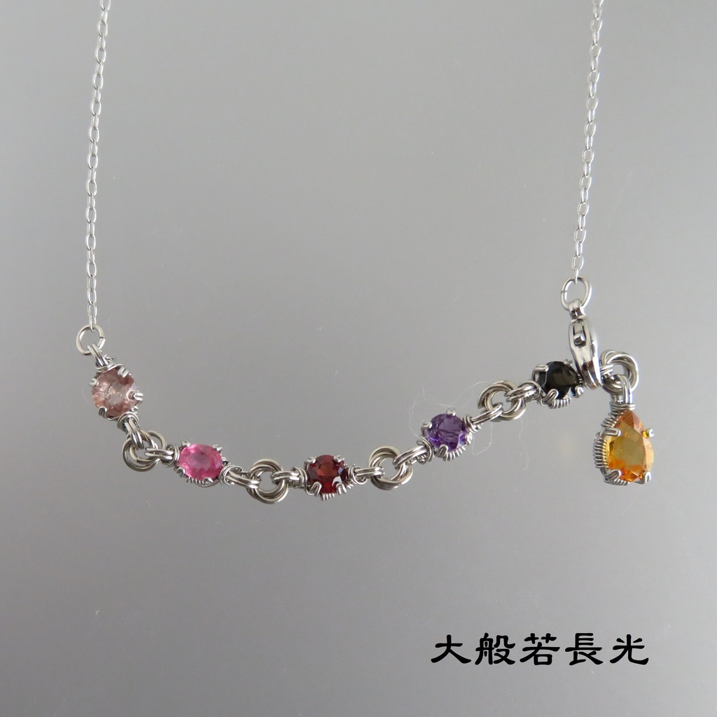 大般若長光 ネックレス・ブレスレット