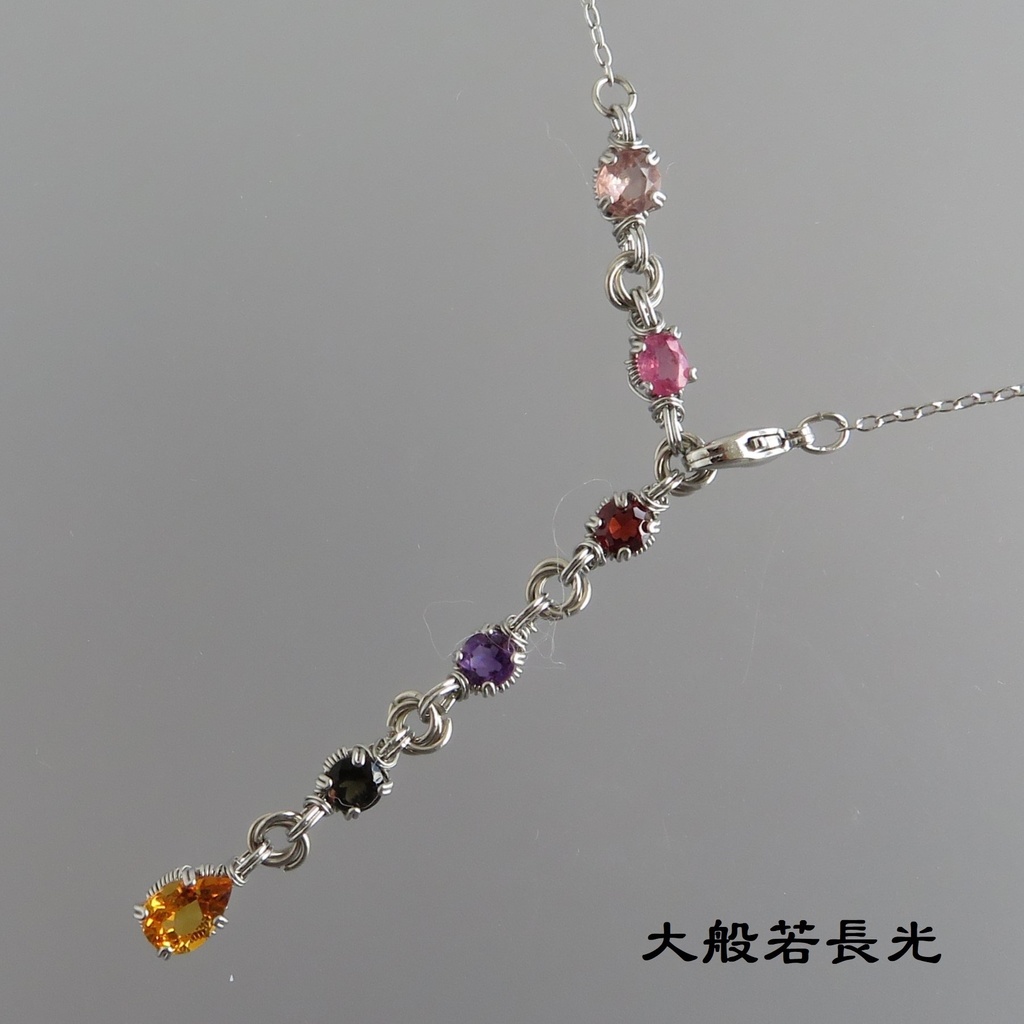 大般若長光 ネックレス・ブレスレット