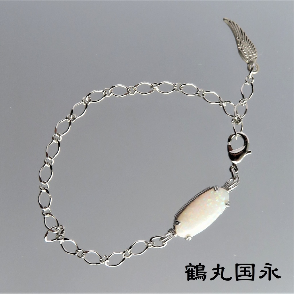 天然石のブレスレット　鶴丸国永 