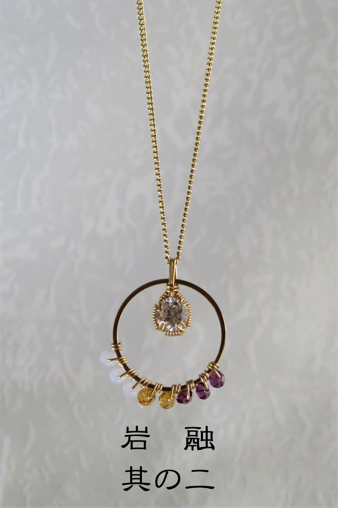 リングネックレス 三条・源氏・古備前