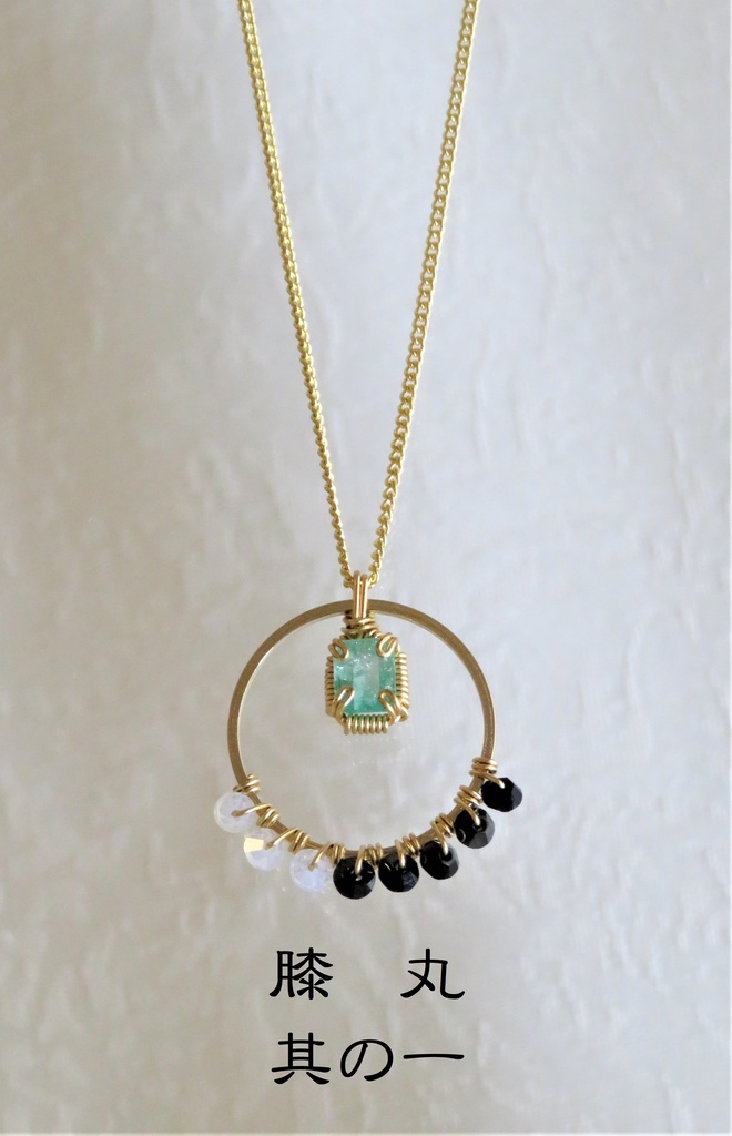 リングネックレス 三条・源氏・古備前