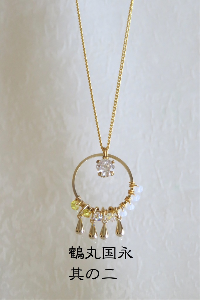 リングネックレス 伊達