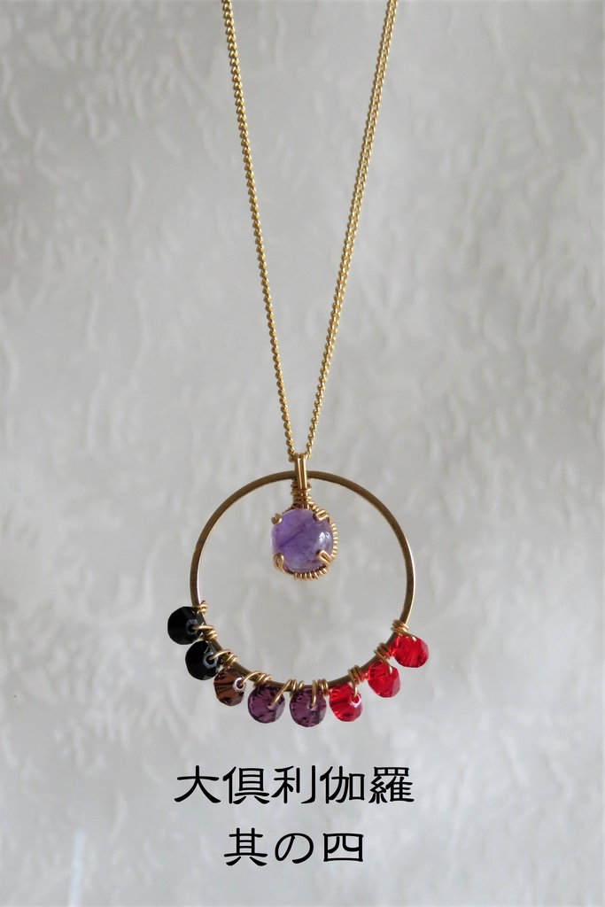 リングネックレス 伊達