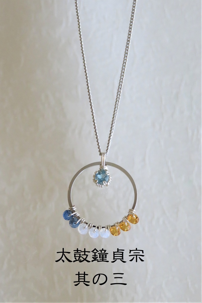 リングネックレス 伊達