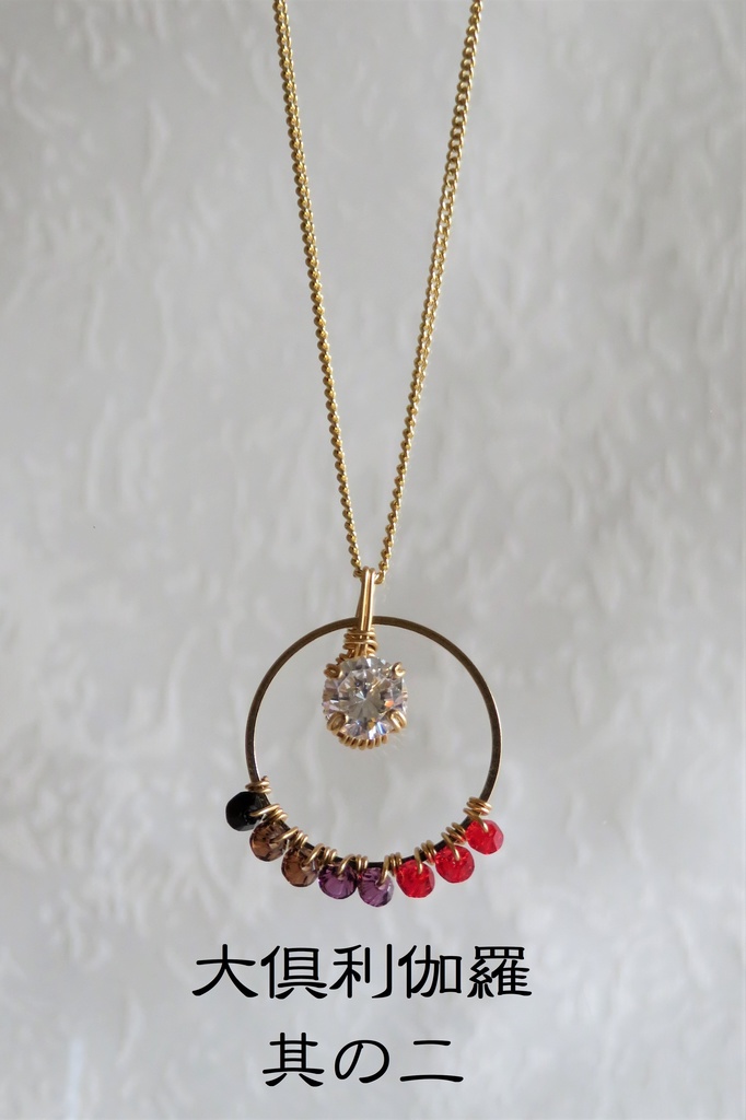 リングネックレス 伊達