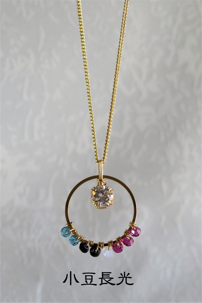 リングネックレス 長船