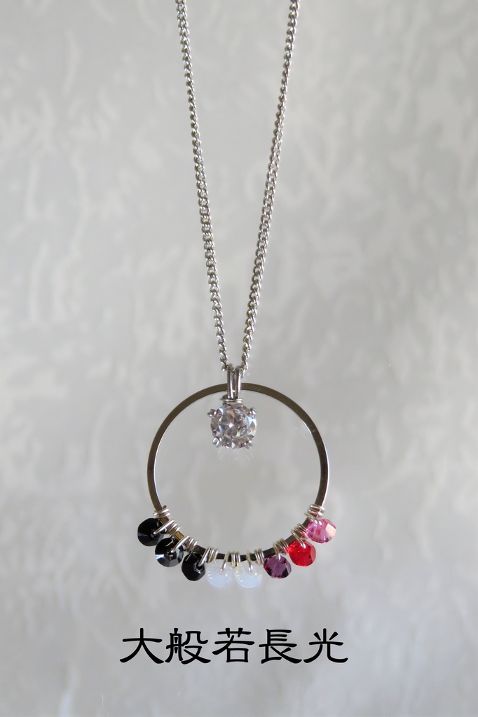 リングネックレス 長船