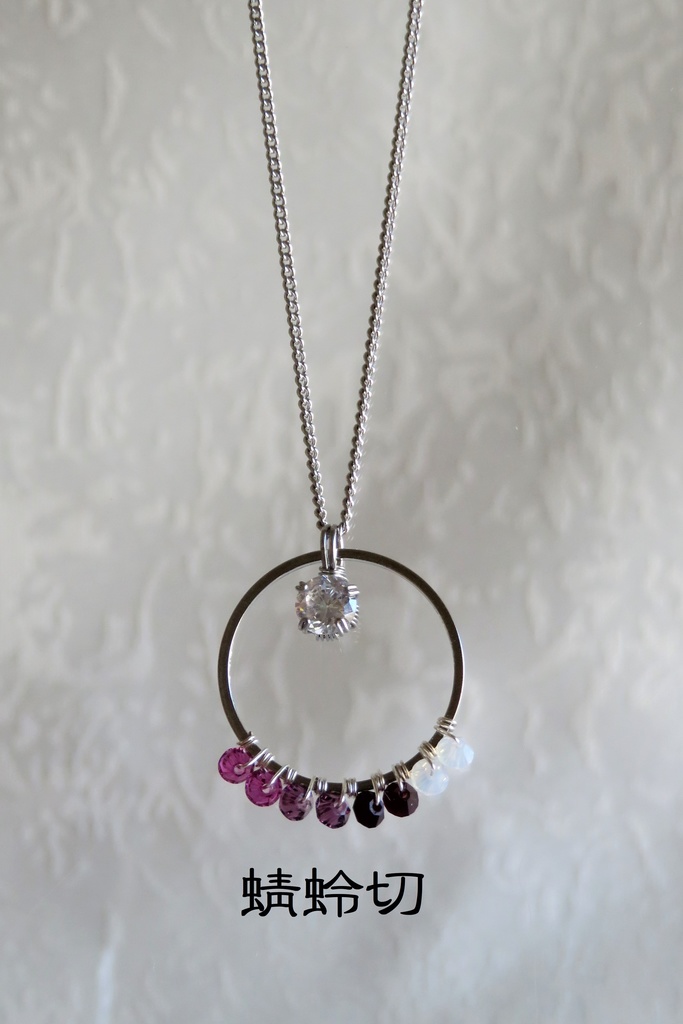 リングネックレス 短刀・槍+α・薙刀・貞宗・同田貫