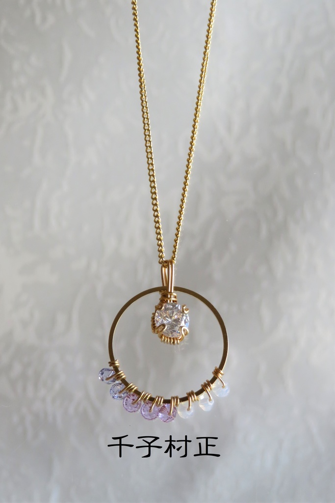 リングネックレス 短刀・槍+α・薙刀・貞宗・同田貫