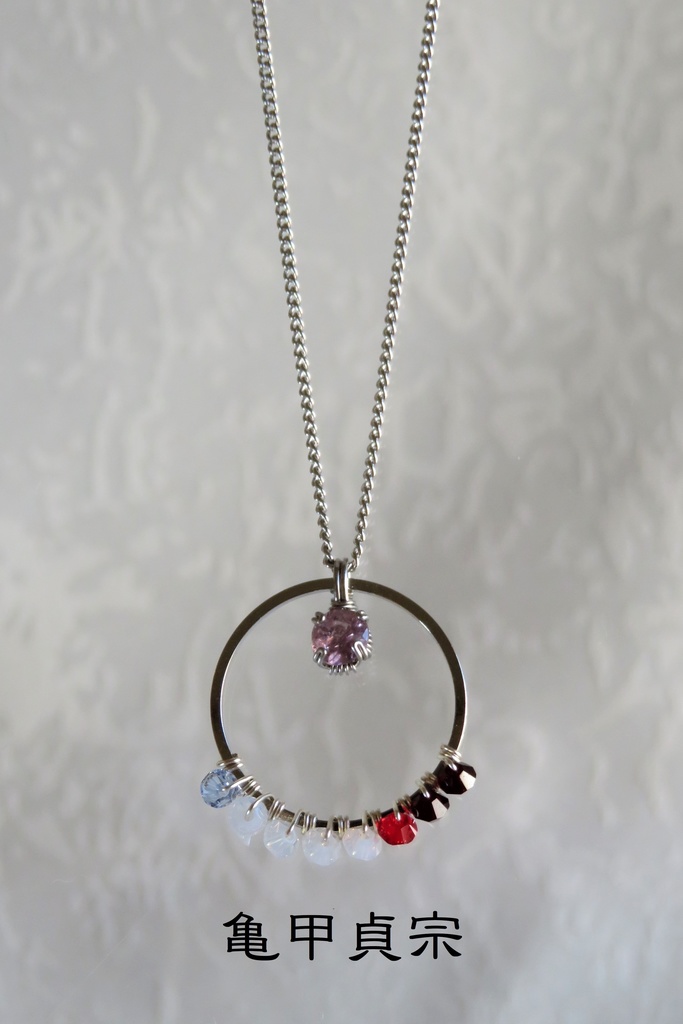 リングネックレス 短刀・槍+α・薙刀・貞宗・同田貫