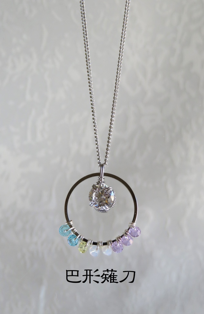 リングネックレス 短刀・槍+α・薙刀・貞宗・同田貫