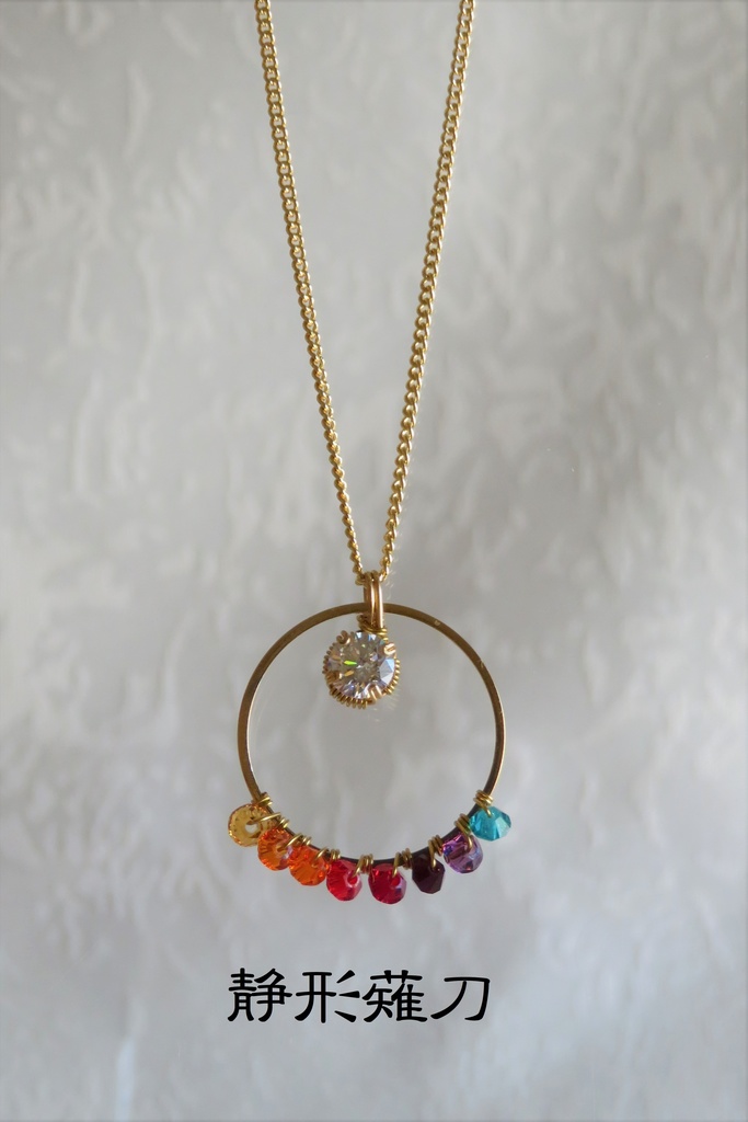 リングネックレス 短刀・槍+α・薙刀・貞宗・同田貫