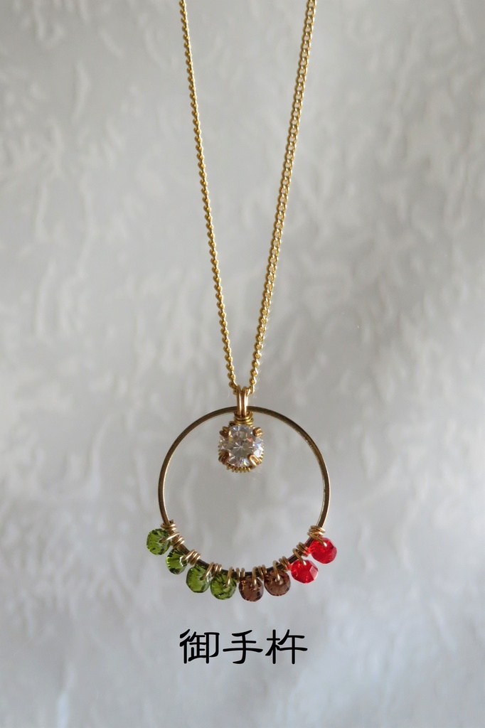 リングネックレス 短刀・槍+α・薙刀・貞宗・同田貫