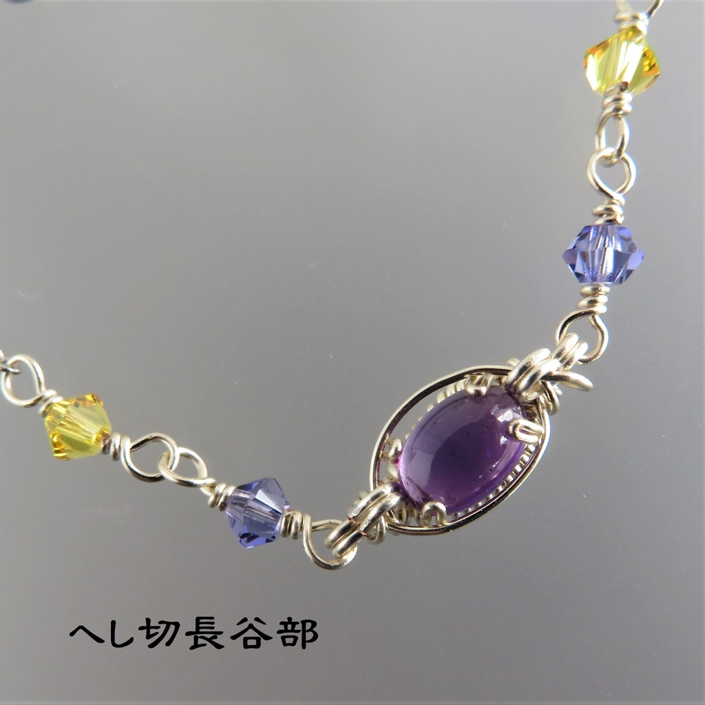 キュービックジルコニア・天然石のブレスレット おだて+α