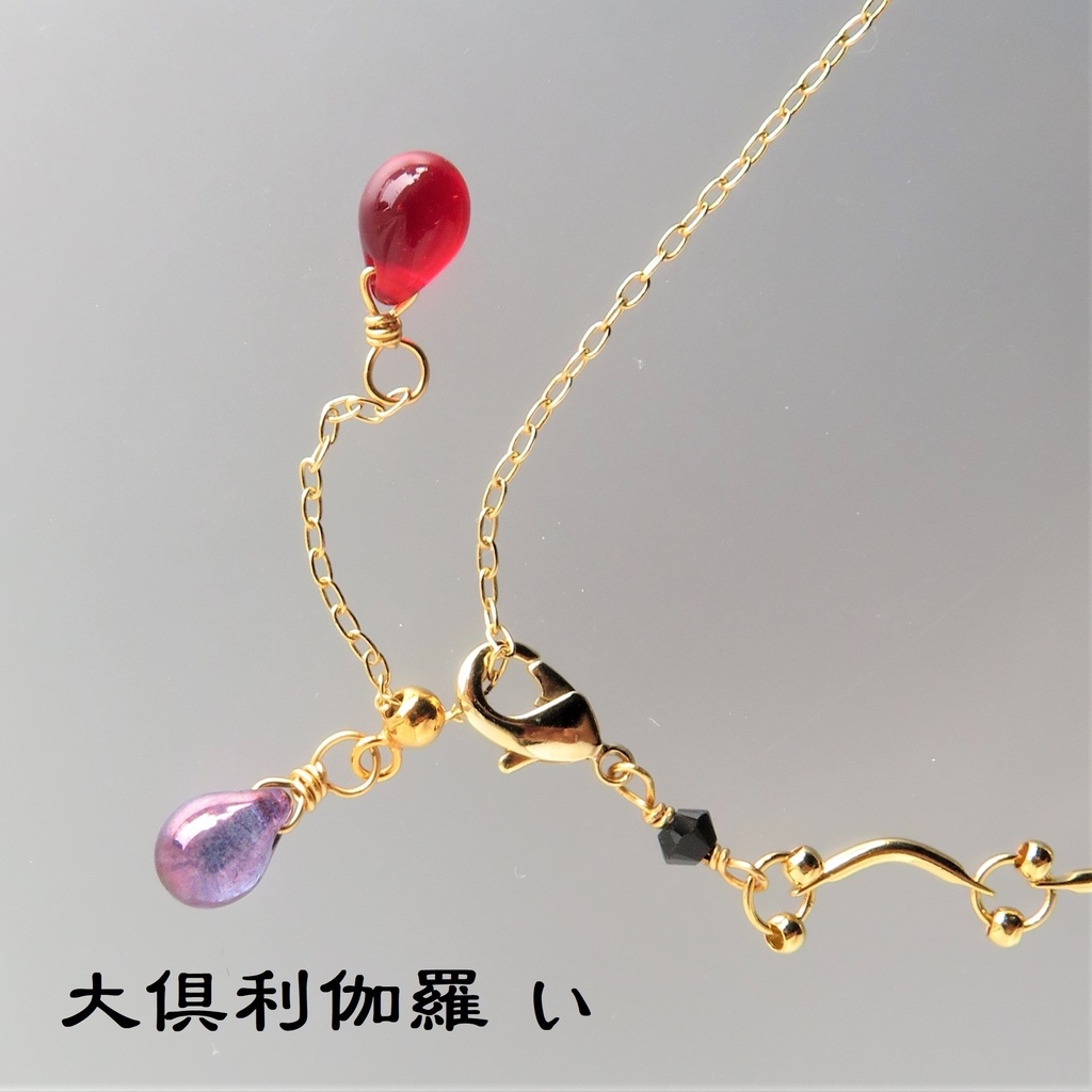 キュービックジルコニア・天然石のブレスレット おだて+α