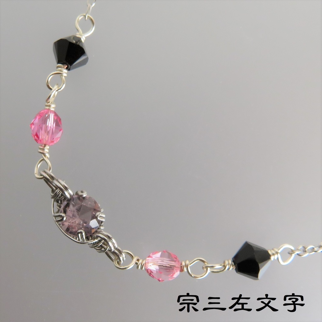 キュービックジルコニア・天然石のブレスレット おだて+α