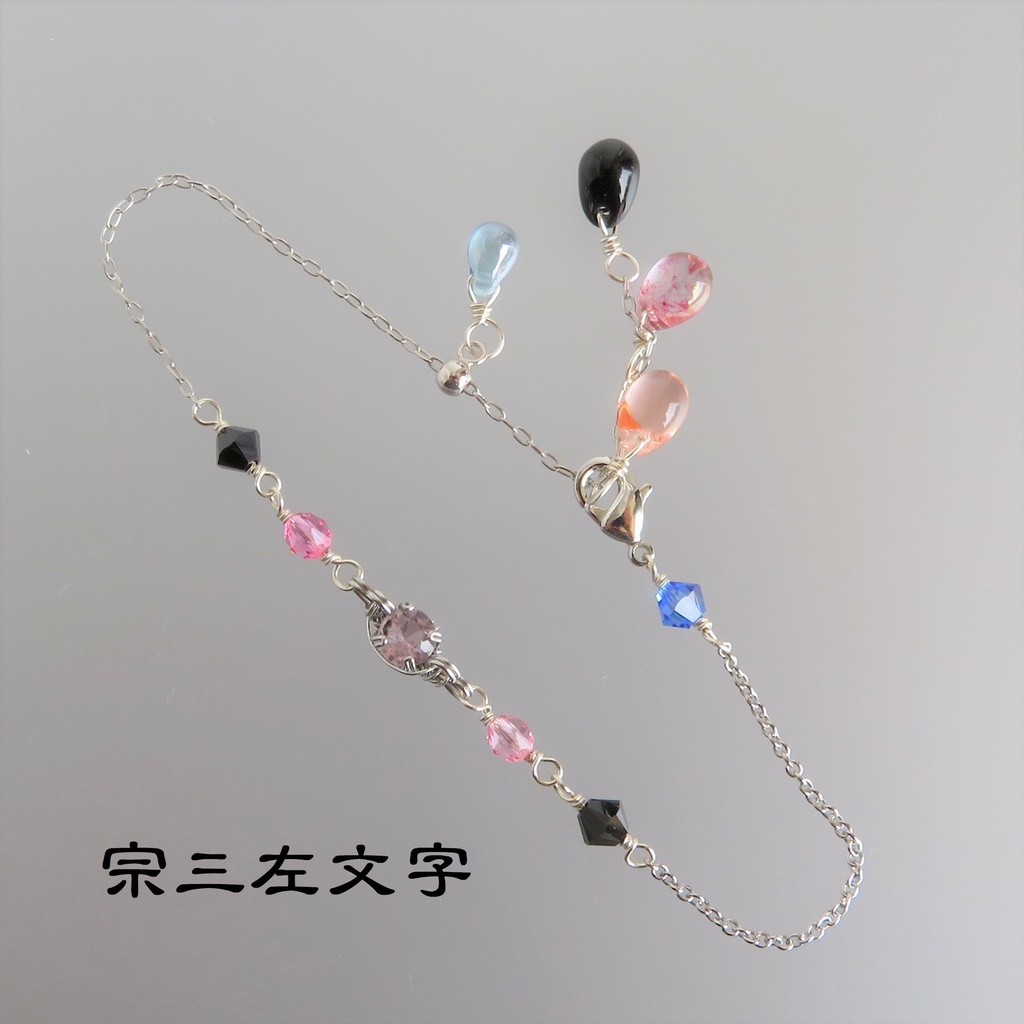 キュービックジルコニア・天然石のブレスレット おだて+α