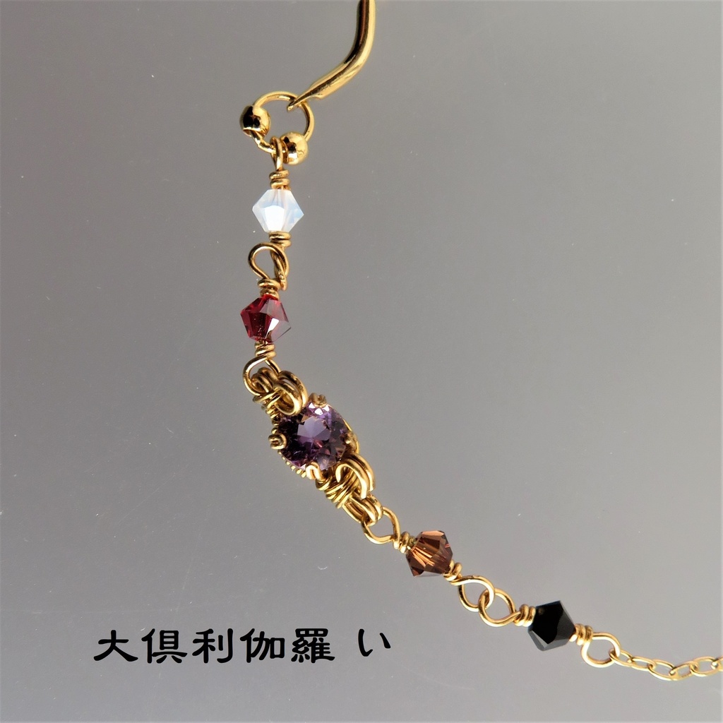 キュービックジルコニア・天然石のブレスレット おだて+α