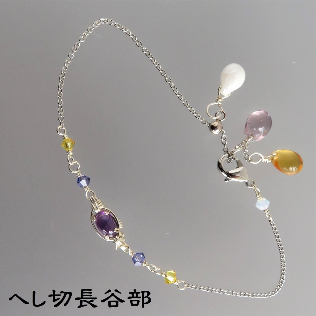 キュービックジルコニア・天然石のブレスレット おだて+α