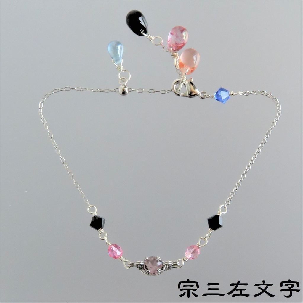 キュービックジルコニア・天然石のブレスレット おだて+α