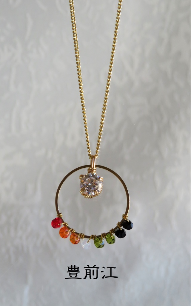 リングネックレス 琉球、江、一文字、青江