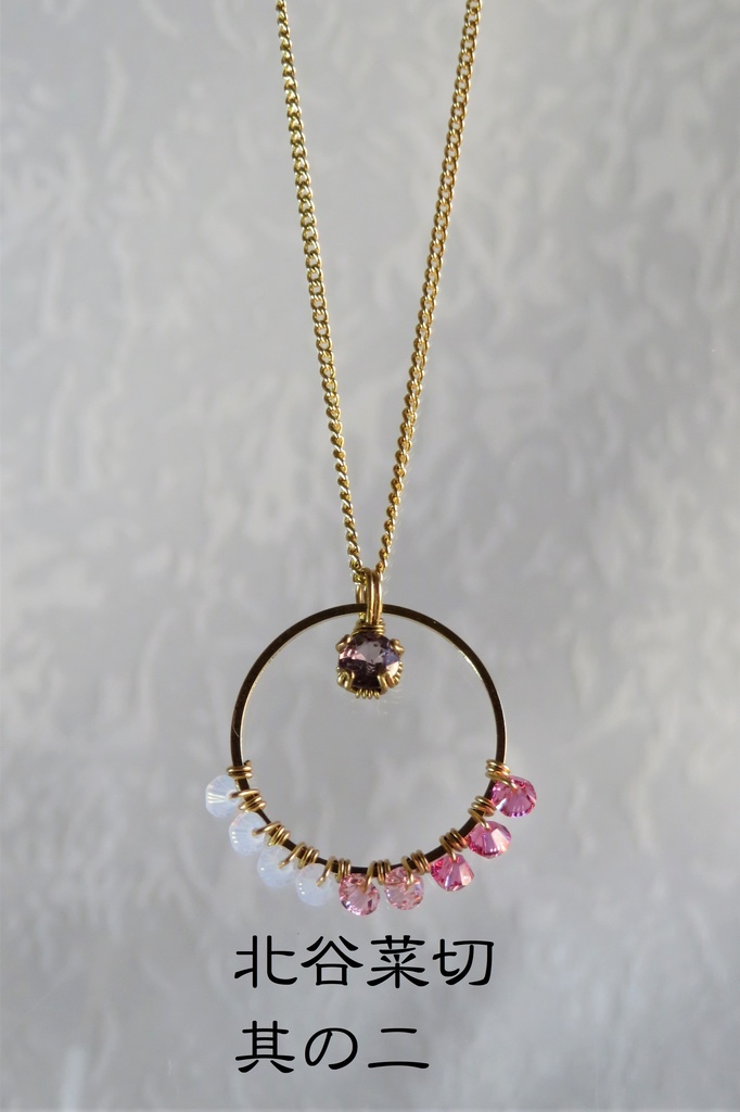 リングネックレス 琉球、江、一文字、青江