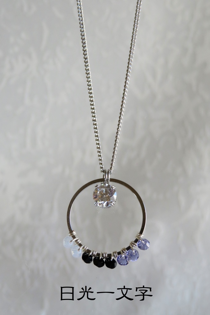 リングネックレス 琉球、江、一文字、青江