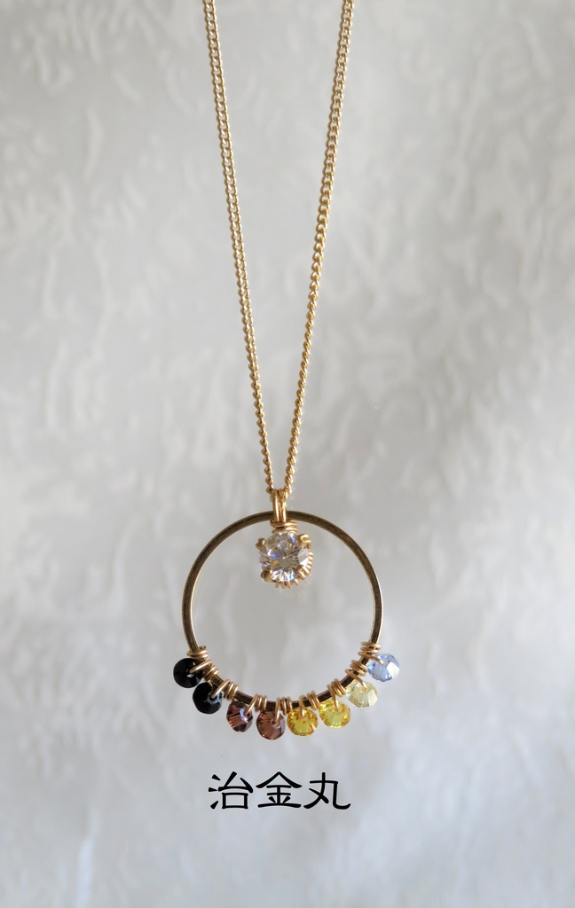 リングネックレス 琉球、江、一文字、青江