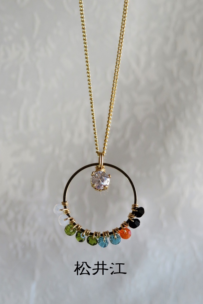 リングネックレス 琉球、江、一文字、青江