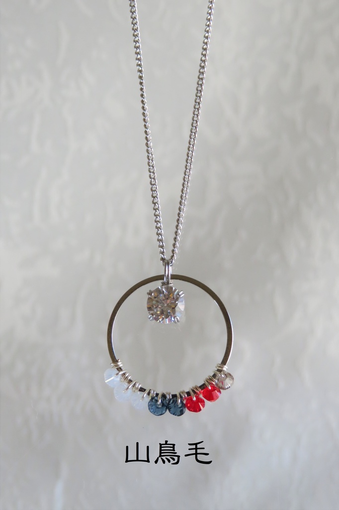 リングネックレス 琉球、江、一文字、青江