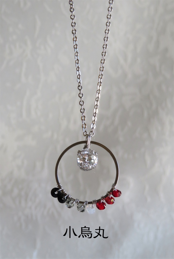 リングネックレス 太刀・大太刀