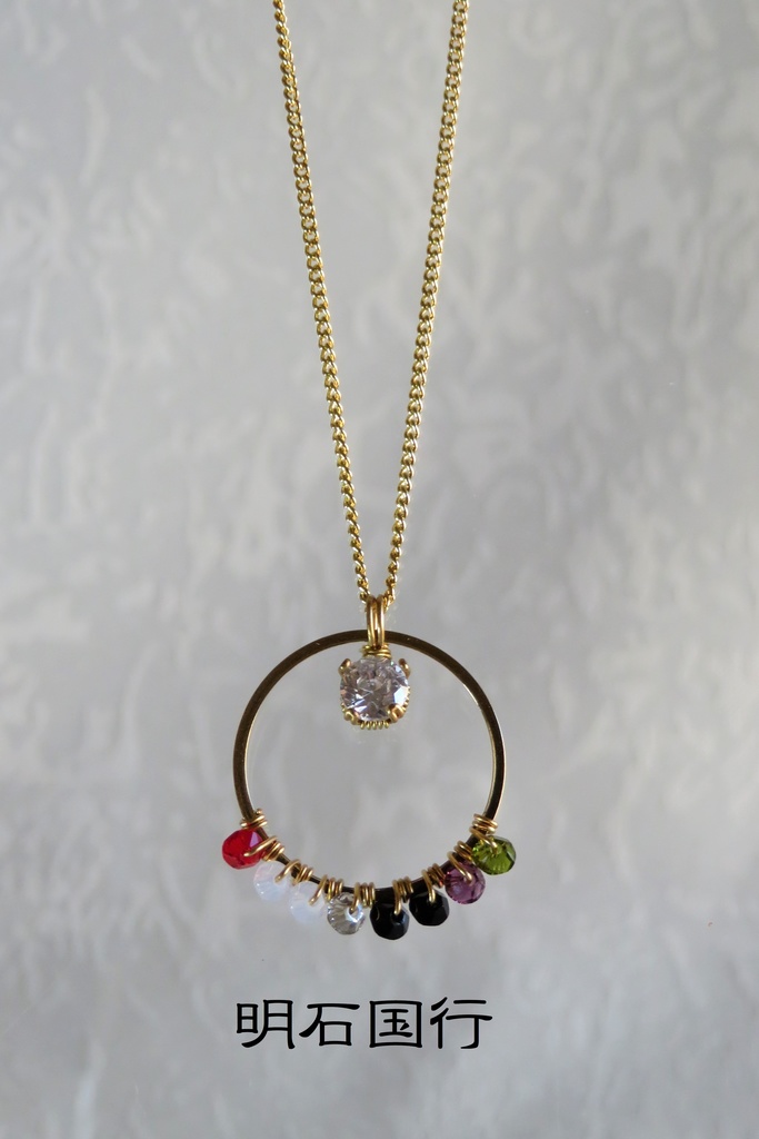 リングネックレス 太刀・大太刀