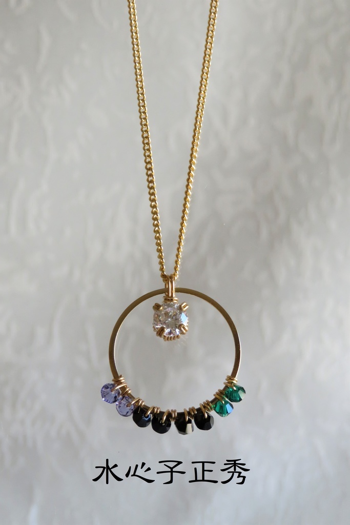 リングネックレス 新刀剣男士