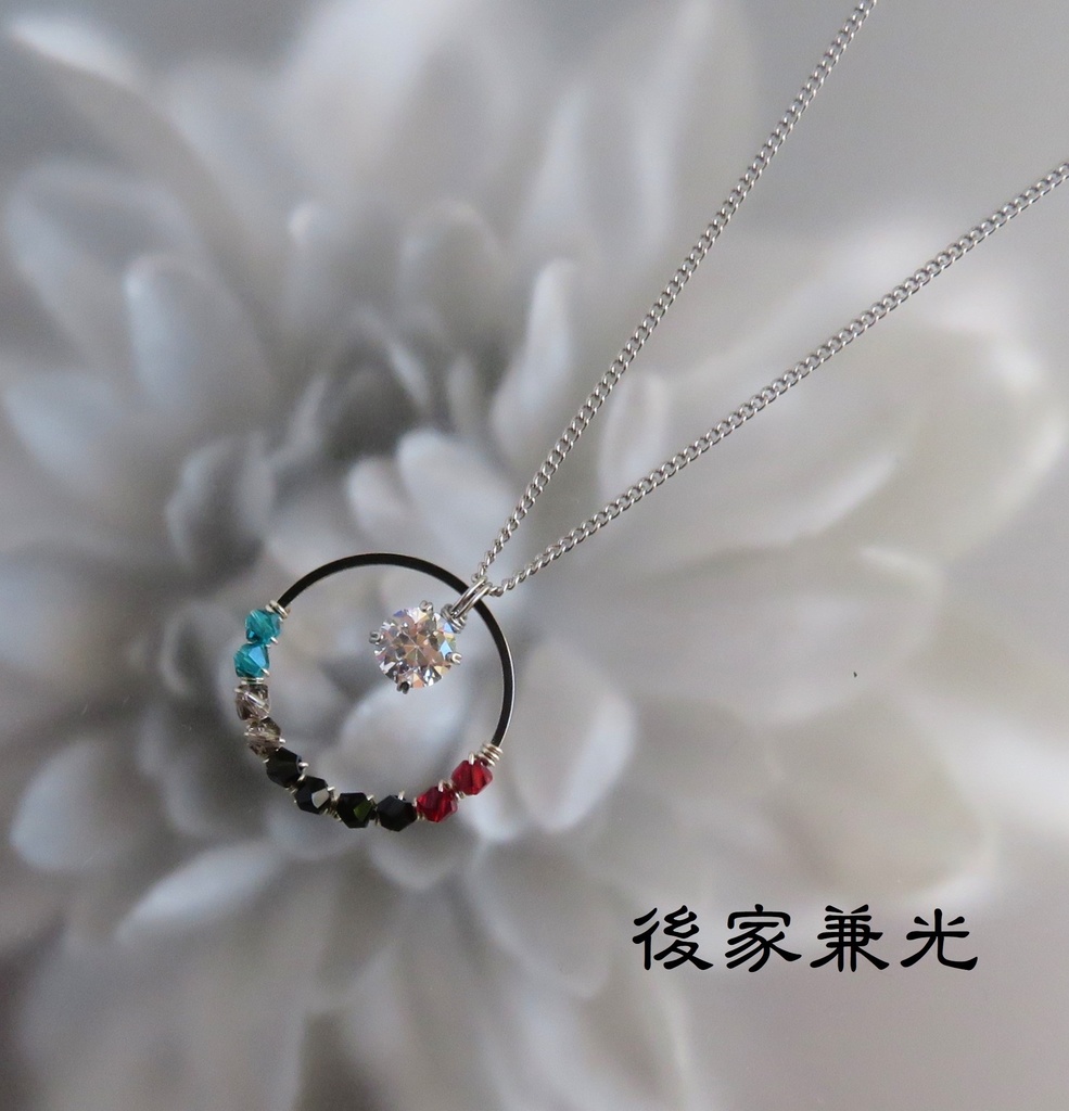 リングネックレス 新刀剣男士