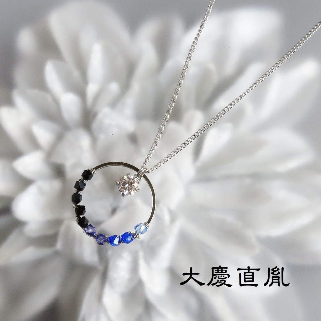 リングネックレス 新刀剣男士