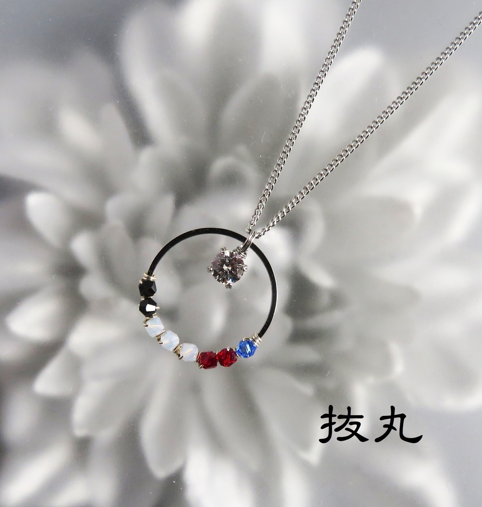 リングネックレス 新刀剣男士