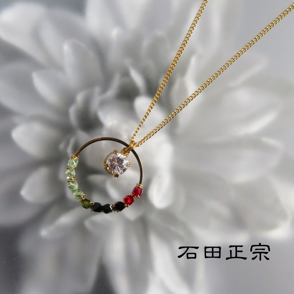 リングネックレス 新刀剣男士