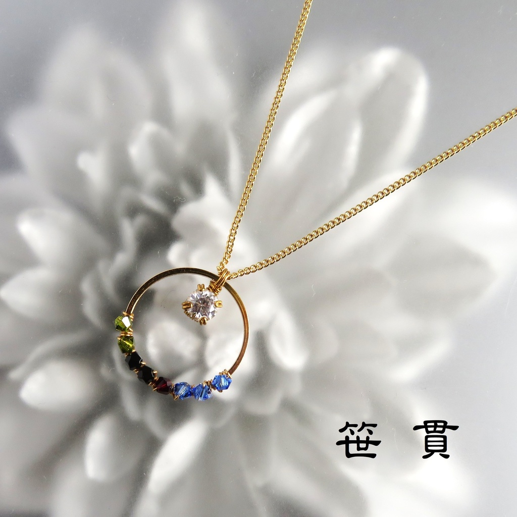 リングネックレス 新刀剣男士